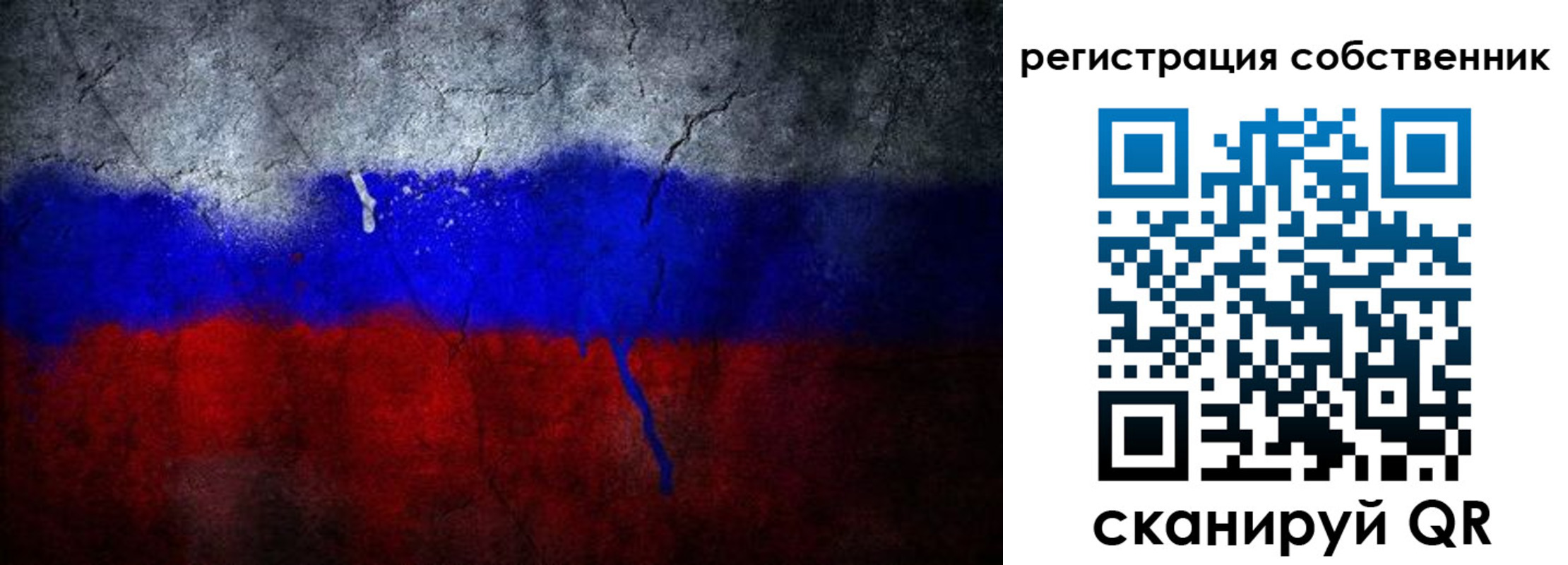 временная регистрация 2025 в Закаменске