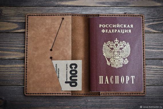 прописка в Закаменске